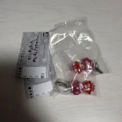 ぐーチョコランタン　めじるしアクセサリー