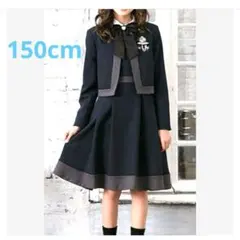 美品デコラピンキーズ 150cm セレモニーワンピーススーツ セットアップ 卒服