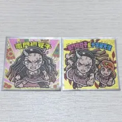 鬼滅の刃 鬼滅の刃マン〈遊郭編〉シール 禰豆子2枚