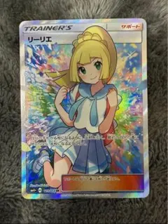 ☆PSA9☆高騰中!!がんばリーリエ☆ PSA9】リーリエ SR がんばリーリエの通販 ぽち（630002621） | magi