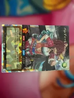 2026年最新】ハンディーレディの人気アイテム - メルカリ