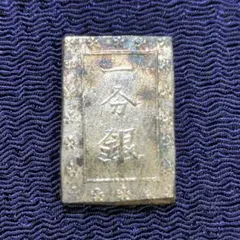 2026年最新】安政一分銀の人気アイテム - メルカリ