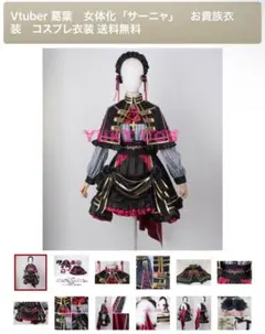 2025年最新】サーニャ コスプレの人気アイテム - メルカリ