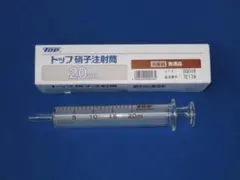 【レトロ】ガラス注射器 TOP MITSUBA VANなど大小計14本【送料込】 レトロ】ガラス注射器 TOP MITSUBA VANなど大小計14本【送料込