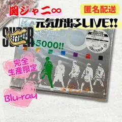 【完全生産限定】関ジャニ∞ 関ジャニ∞の元気が出るLIVE!! Blu-ray
