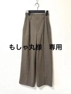 GUブラッシュドジャージーワイドパンツ Sサイズ 美品！