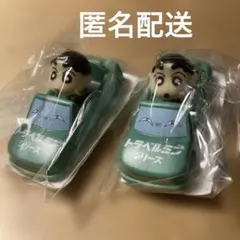 クレヨンしんちゃん オリジナルフィギュア トラベルミン しんちゃん　2個