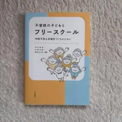 2026年最新】語学・辞書・学習参考書の人気アイテム - メルカリ
