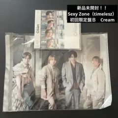 新品未開封Sexy Zone（timelesz）Cream初回限定版Ａファイル付