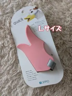 Ｌサイズ♡中型犬OPPO　クアックアヒルシリコン口輪拾い食い甘噛防止吠え声緩和のサムネイル