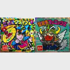 ご当地ビックリマン西日本編 15龍馬フェニックス 25ご当地クライスト2枚セット