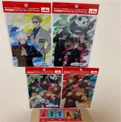 【非売品☆未開封】呪術廻戦『クリアファイル４枚＋マルチクロス&カード５枚』セット