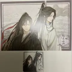 2026年最新】魔道祖師 公式茶屋 ランチョンマットの人気アイテム