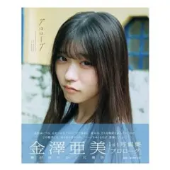 tkm.0208様 リクエスト 2点 まとめ商品