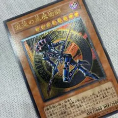 2026年最新】混沌の黒魔術師レリーフの人気アイテム - メルカリ