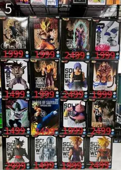 ⭐未使用⭐ 日本国内正規品ドラゴンボール フィギュア まとめ売り！⑤