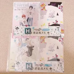 アイドリッシュセブン 一番くじ N賞 ブロマイドレターセット 未開封