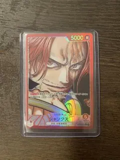 ワンピース　シャンクスリーダーパラレル　ほか