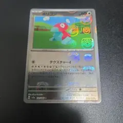 2026年最新】ポリゴン マスターボールの人気アイテム - メルカリ