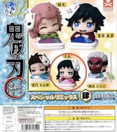 鬼滅の刃 おねむたん スペシャルリミックス肆 ガチャ 真菰