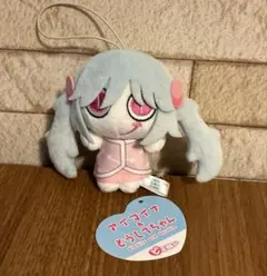 2025年最新】アイマイナの人気アイテム - メルカリ