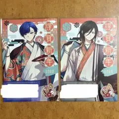 If 悠佑 2026 年賀状のサムネイル