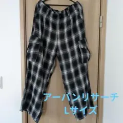 アーバンリサーチ　SENCE OF PLACE チェックパンツ　Lサイズ