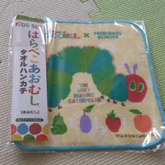 はらぺこあおむし　ミニタオル