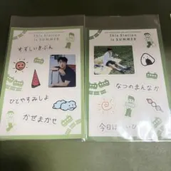 ドギョンス This Station is Summer VIP入場特典 - メルカリ