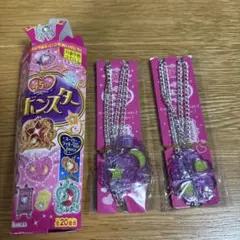 セボンスター45th anniversary メモリアルシリーズ第3弾2個セット