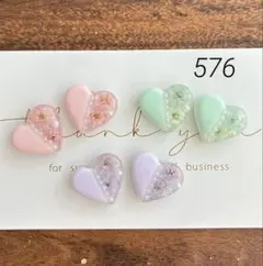 576 レジン アクセサリーパーツ カボション❁⃘*.゜