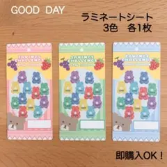 Rm&Ntm様 リクエスト 4点 まとめ商品