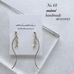 こむぎ様 リクエスト 2点 まとめ商品