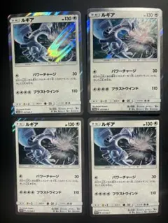 【4枚セット】ルギア、プロモ、237/SM-P