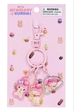 【新品未開封】マイメロディ & クロミ アクリルキーホルダー