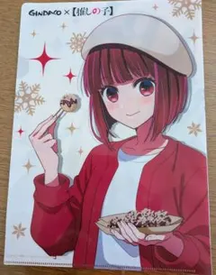 GINDACO x 【推しの子】クリアファイル