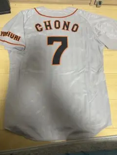 2026年最新】長野久義 ユニフォームの人気アイテム - メルカリ