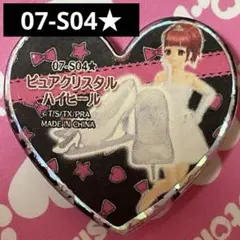 プリズムストーン ピュアクリスタルハイヒール - メルカリ