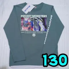 【新品】ポケモン　ロンT　130　青緑　ミライドン　コライドン　長袖　キッズ