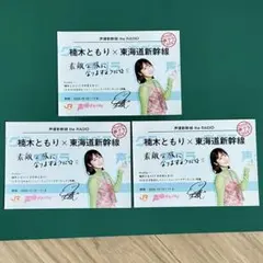 2026年最新】楠木ともり ブロマイドの人気アイテム - メルカリ