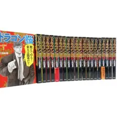 2026年最新】ドラゴン桜 全21巻の人気アイテム - メルカリ
