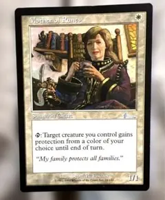 マジックザギャザリング【ルーンの母】英語版