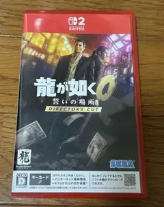 龍が如く0 誓いの場所 DIRECTOR'S CUT