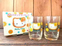 ハローキティ ガラスタンブラー 2個セット
