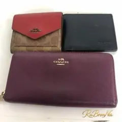 COACH コーチ 財布 3点セット 長財布 シグネチャー コインケース