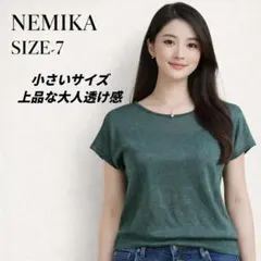 Item thumbnail for item 83a906aa-dc83-473e-bf1b-62cab26700ed