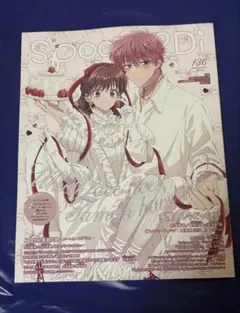 spoon.2Di vol.136