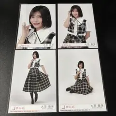 大沼晶保 15th 封入 生写真 - メルカリ