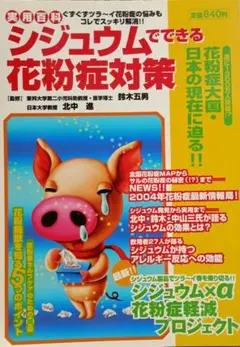 Item thumbnail for item 5e513340-fc18-46ac-b5a1-bb015b784d8a