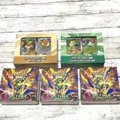 破格！ポケカストームエメラルダ1BOX+40パック・スターター3種・スタデ